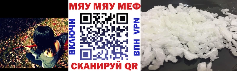 Купить наркотики сайты Куртамыш Alpha PVP  ГАШИШ  АМФЕТАМИН  COCAIN 