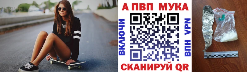 Alpha PVP СК КРИС Куртамыш