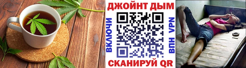 Печенье с ТГК конопля  площадка клад  Куртамыш 