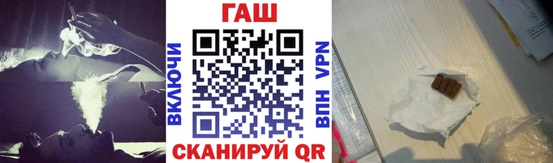 ГАШ индика сатива  купить   Куртамыш 