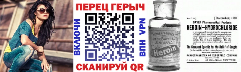Героин белый  нарко площадка как зайти  Куртамыш 
