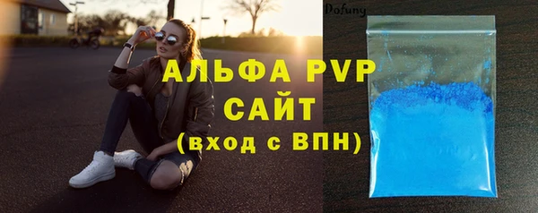 таблы Абинск