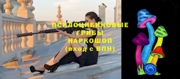 ALPHA PVP Абдулино