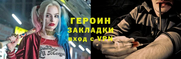 ALPHA PVP Абдулино