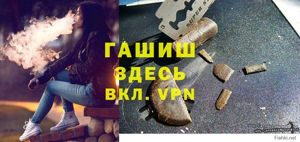 мефедрон VHQ Алексеевка