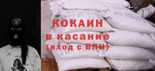мефедрон VHQ Алексеевка