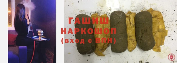 мефедрон VHQ Алексеевка