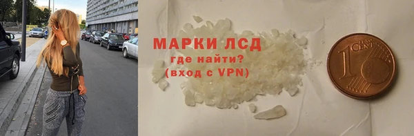 мефедрон VHQ Алексеевка