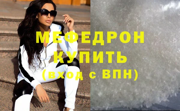 мефедрон VHQ Алексеевка