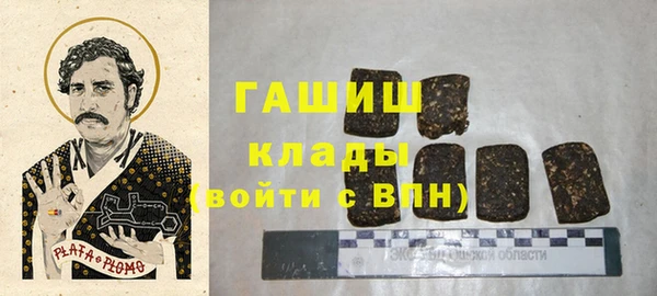мефедрон VHQ Алексеевка