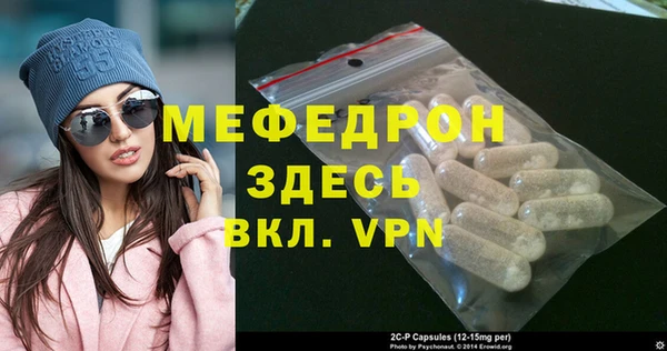 МДПВ Абаза