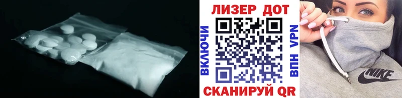 ЛСД экстази ecstasy  купить  сайты  Куртамыш 