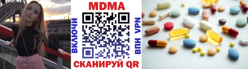 сколько стоит  Куртамыш  omg онион  MDMA crystal 